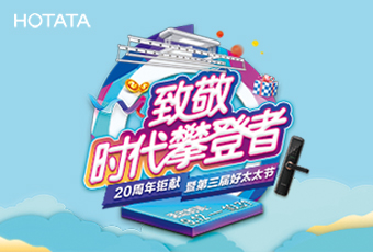 第三届开运体育app官网（中国）官方网站,节促销活动，优惠多多！