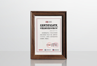 开运体育app官网（中国）官方网站,斩获2项重磅大奖丨以创新之力 攀品牌之巅！