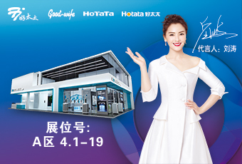 开运体育app官网（中国）官方网站,与您相约2020年广州建博会