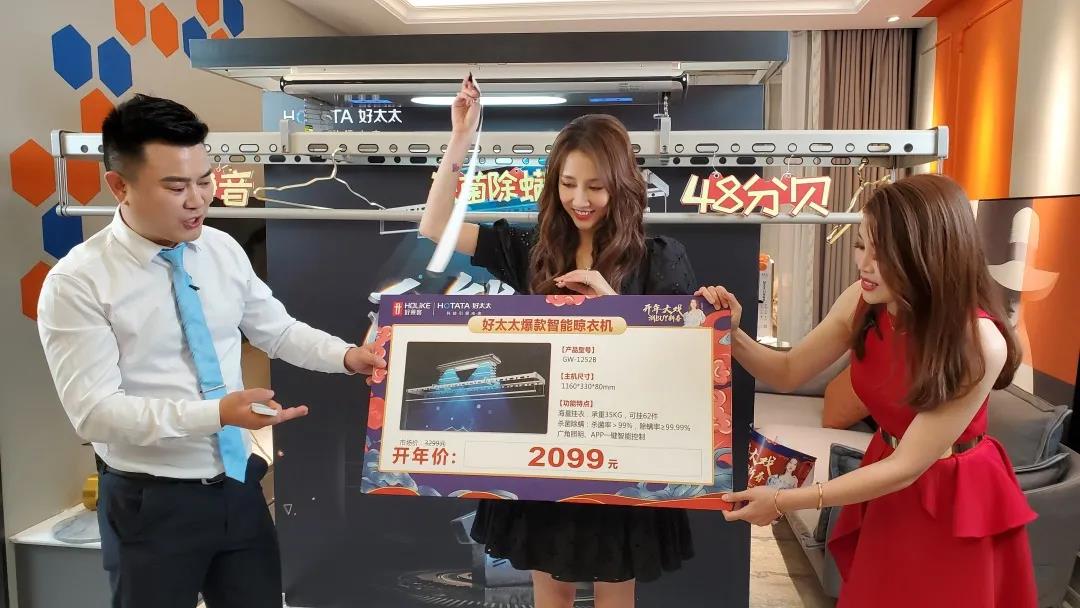 牛气犇犇，开运体育app官网（中国）官方网站,喜迎“开门红”