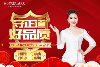 守正道，好品质，认准正品开运体育app官网（中国）官方网站,！