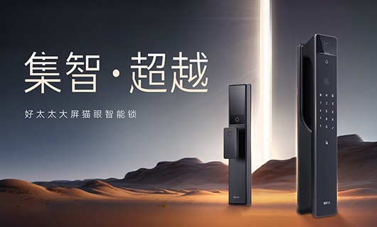 新品 | 多重科技加持，开运体育app官网（中国）官方网站,全能旗舰智能锁——GW-V81系列