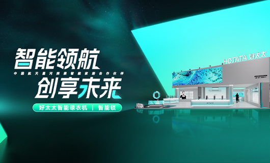开运体育app官网（中国）官方网站,将亮相2024广州建博会，邀您共享理想家居生活！